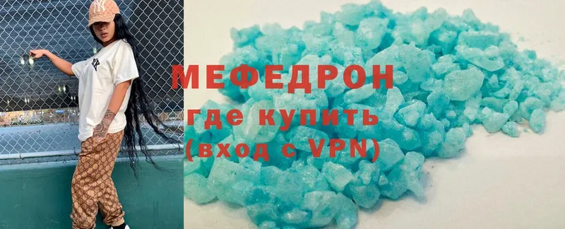 Меф мука  наркотики  blacksprut маркетплейс  Курганинск 